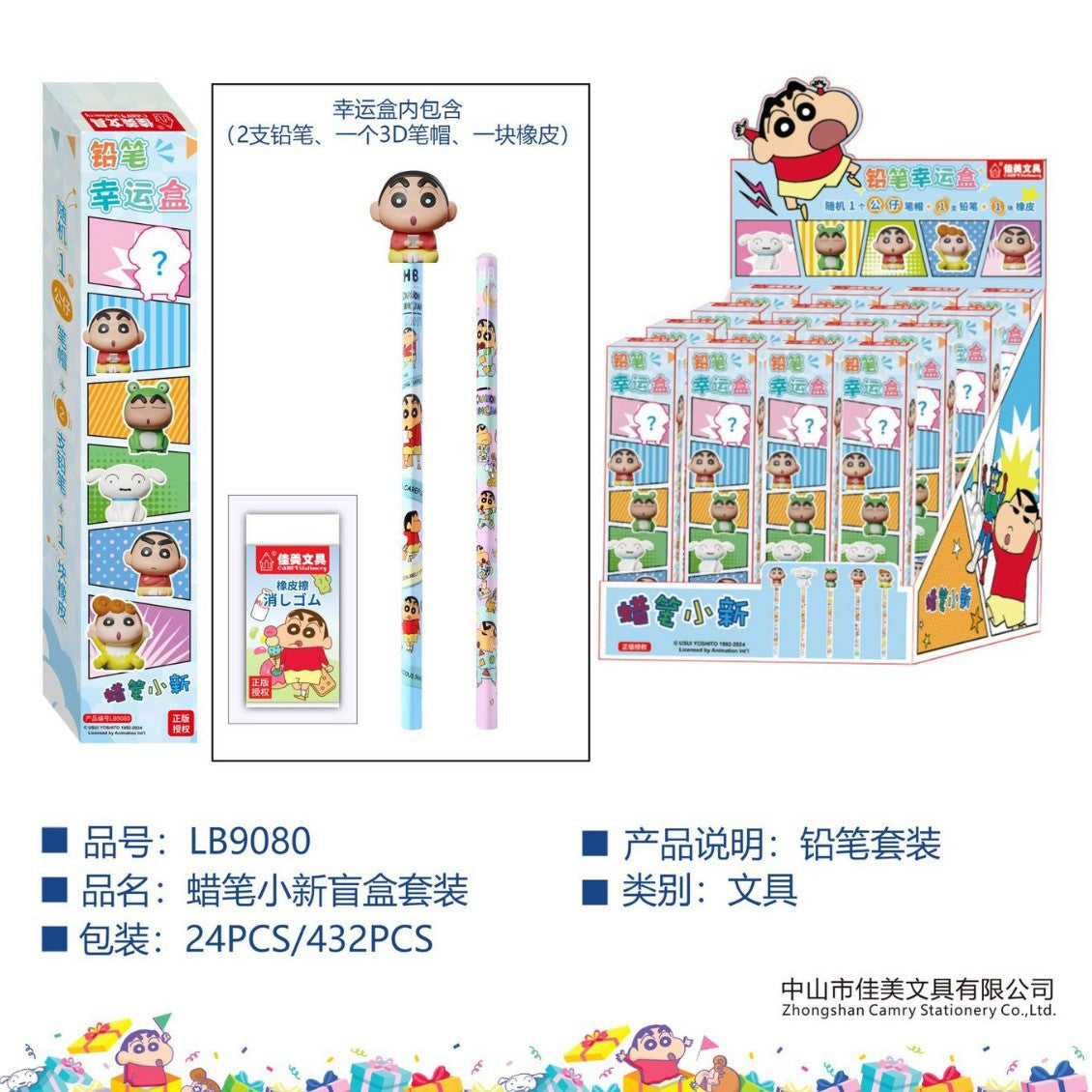 Crayon Shin-Chan Pencil Hole-Pen Hb2B Triangular Rod Posture-Correcting Pen for Kindergarten and Primary School Students' Writing