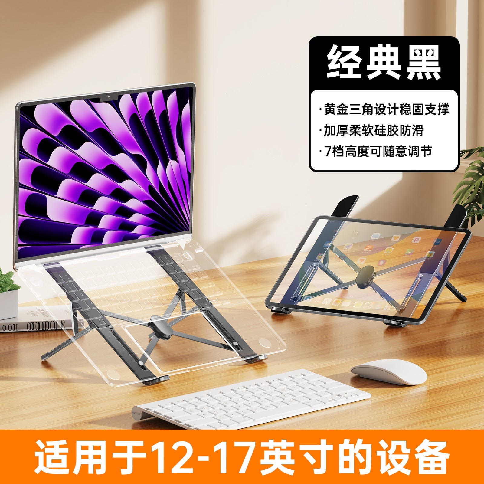 New stable notebook bracket convenient lifting height aluminum alloy computer bracket folding metal computer bracket