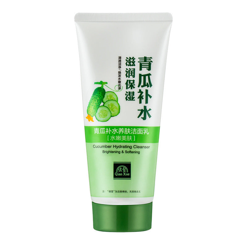 Cucumber Qianxue Facial Cleanser Women's Facial Cleanser Skin Care Products Amino Acid Cleansing Products Youth Oil Control No Foam