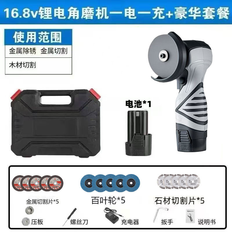 16.8V Mini Angle Grinder Small Household Lithium Battery Grinder Grinder Multi-Function Rechargeable Cutting Machine