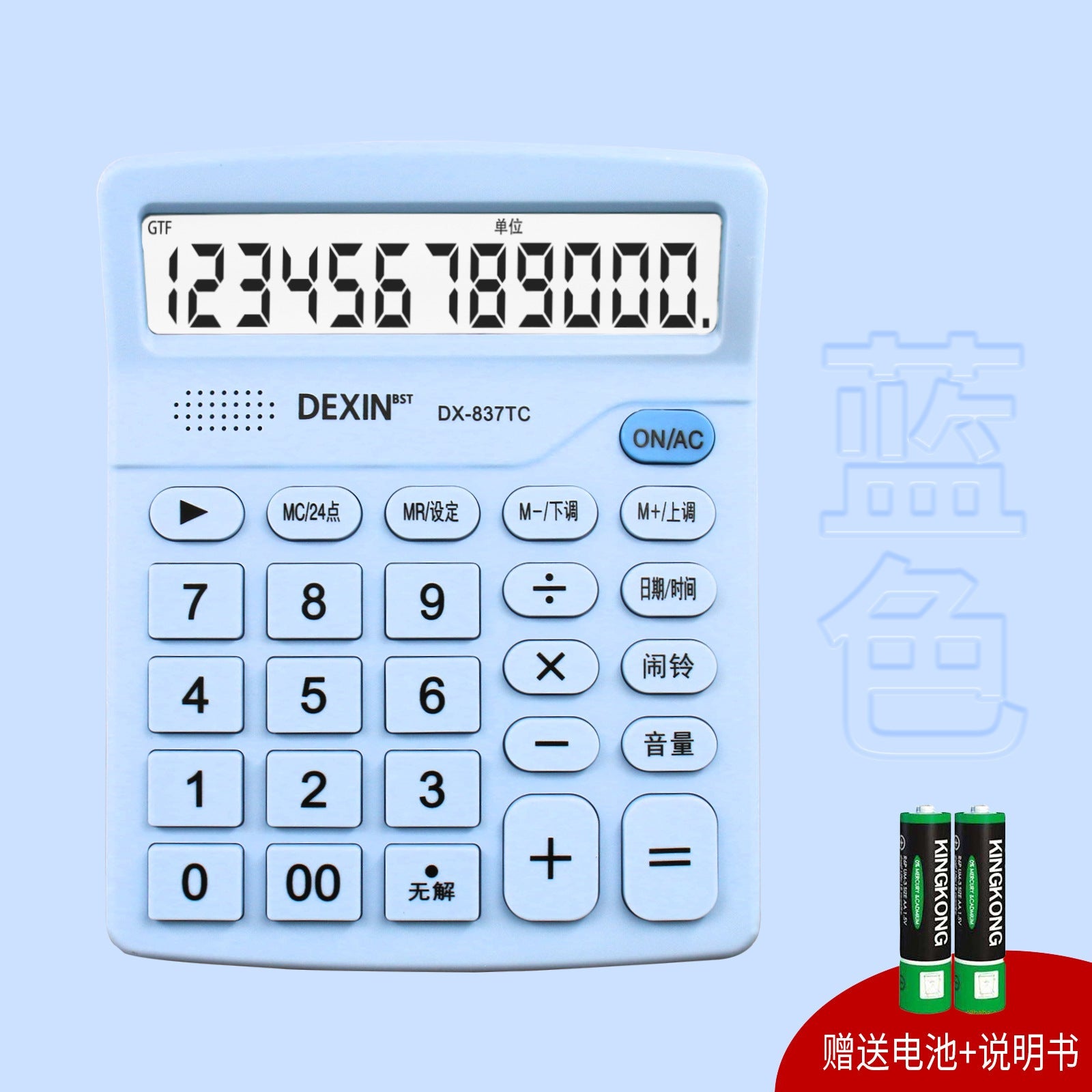 Solar Calculator High Color Value Voice Calculator Student Financial Office Desktop Computer