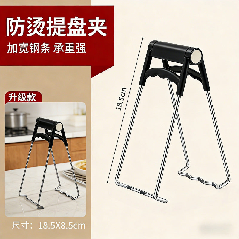 Silicone Non-slip Anti-scald Clip Bowl Clip Casserole Kitchen Plate Holder Bowl Dish Clip Bowl Artifact Home Tongs Steaming Vegetable Clip