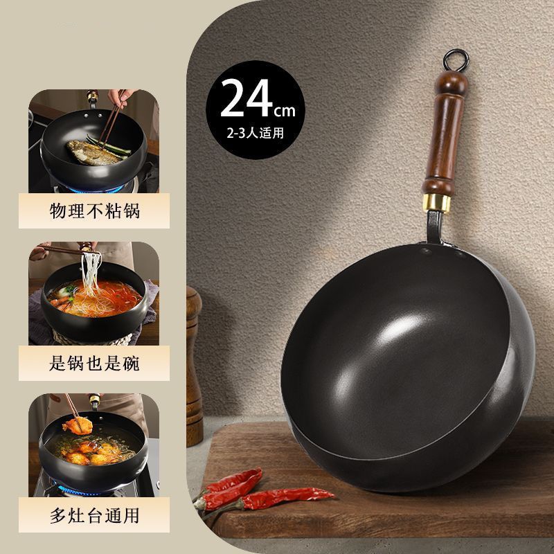 Traditional Large Belly Pot Zhangqiu Iron Pot Household Iron Pot Handmade Cooking Pot Coated Food Supplement Frying Pan Non-Stick Frying Pan