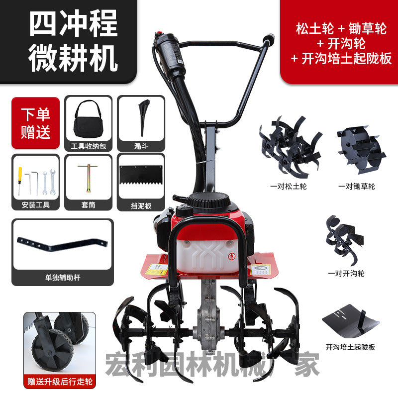 Zongshen Power Tiller Small Gasoline Agricultural Machine for Deep Plowing, Loosening Soil, Paddy Field Rotary Tillage, Weeding, Trenching, and Ridge Forming