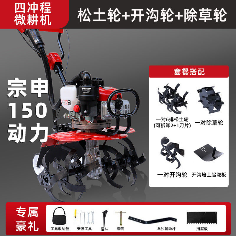 Zongshen Power Tiller Small Gasoline Agricultural Machine for Deep Plowing, Loosening Soil, Paddy Field Rotary Tillage, Weeding, Trenching, and Ridge Forming
