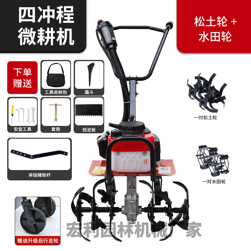 Zongshen Power Tiller Small Gasoline Agricultural Machine for Deep Plowing, Loosening Soil, Paddy Field Rotary Tillage, Weeding, Trenching, and Ridge Forming