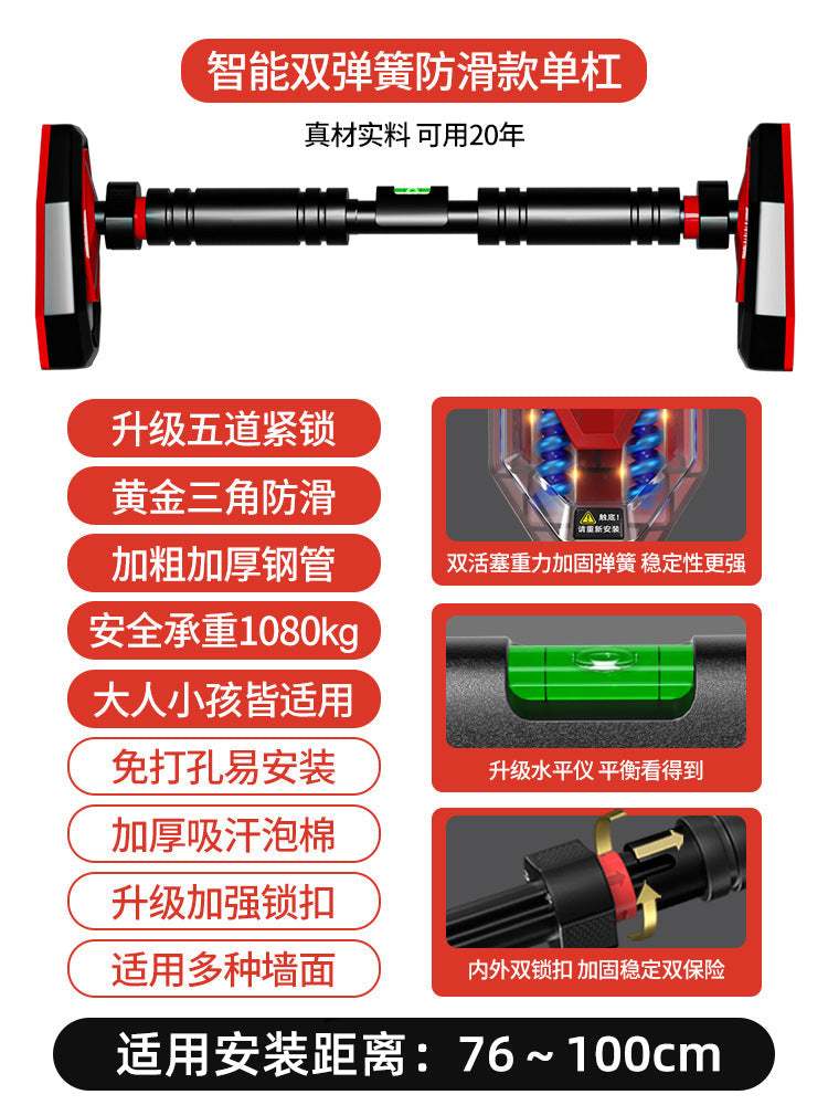 Horizontal bar household indoor fitness equipment pull-up device children's sports home punch-free horizontal bar on door
