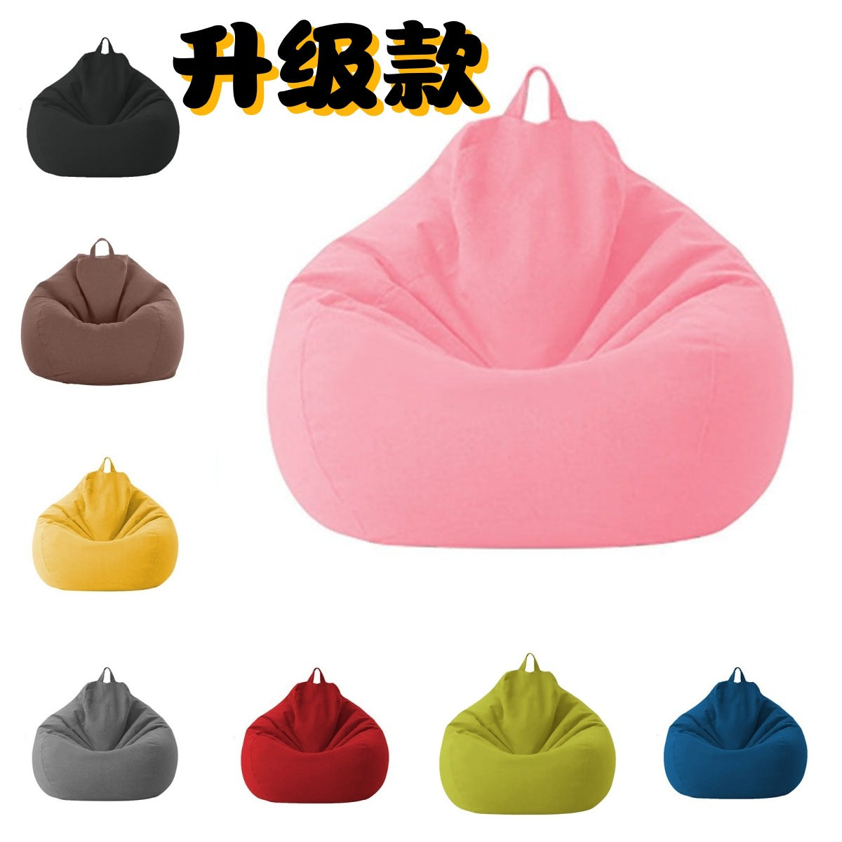 Bean Bag Sofa Cover, Bean Bag Sofa Outer Shell, Storage and Replacement Cloth Cover, Bean Bag Sofa Cover