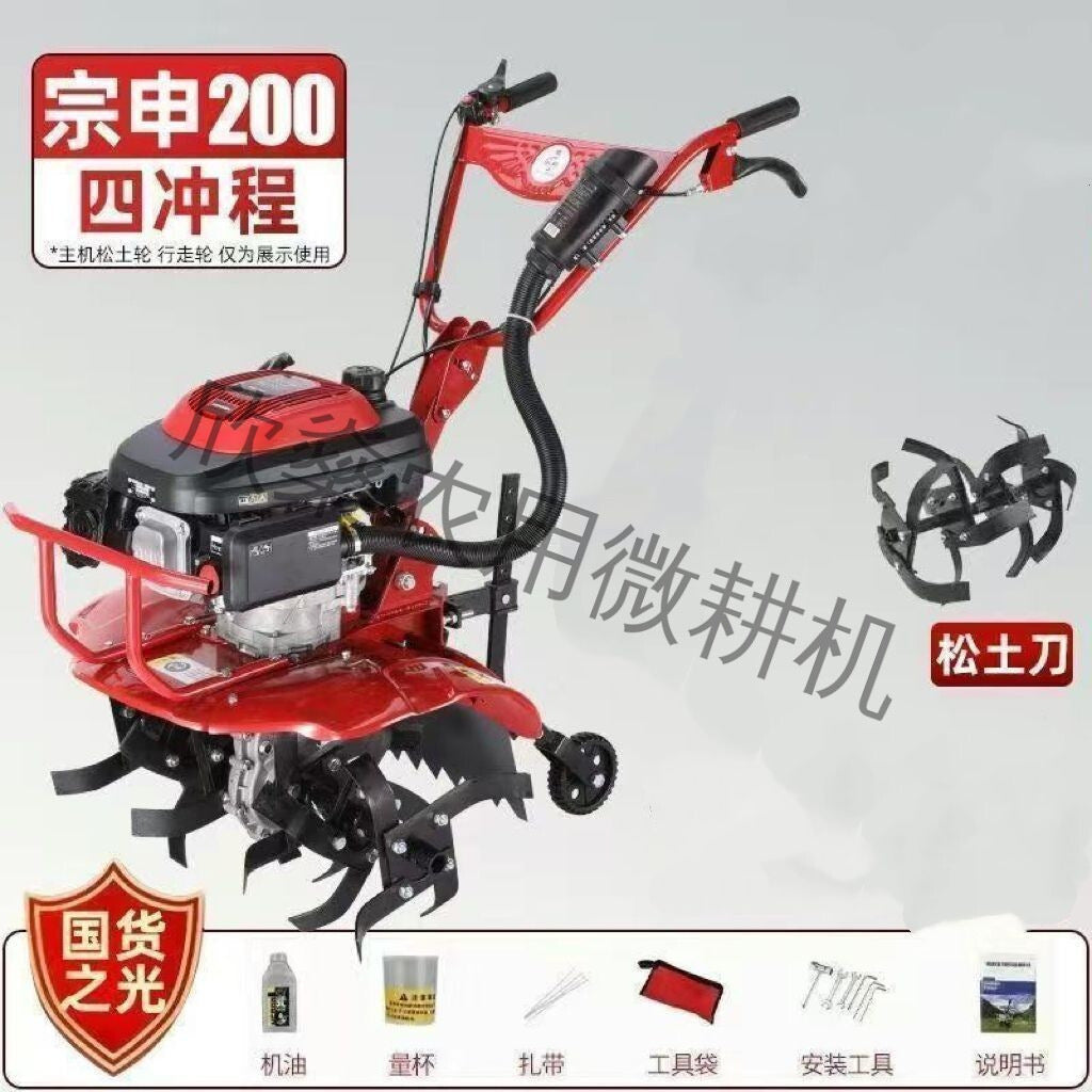 Micro Tillage Machine Four-Stroke Gasoline Small Agricultural New Multi-Functional Soil Loosening, Weeding, Weeding and Trenching Rotary Tillage Cross-Border