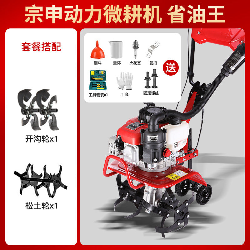 Zongshen Micro Tillage Machine Small Agricultural Gasoline Household Hoe Weeding Loosening Soil Trenching Plow Field Water Field Rotary Tiller