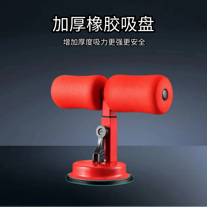 Sit-Up Assistive Device for Men and Women, Sports and Fitness Equipment, Household Suction Cup Abdominal Muscle Trainer, Fixed Foot Artifact
