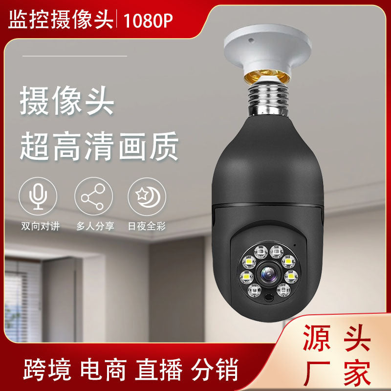3Mp Smart Camera Rotation 360 Wireless Wifi Monitoring Voice Full Color Night Vision Alarm Monitor Camera