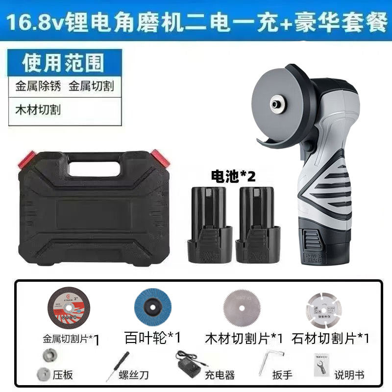 16.8V Mini Angle Grinder Small Household Lithium Battery Grinder Grinder Multi-Function Rechargeable Cutting Machine