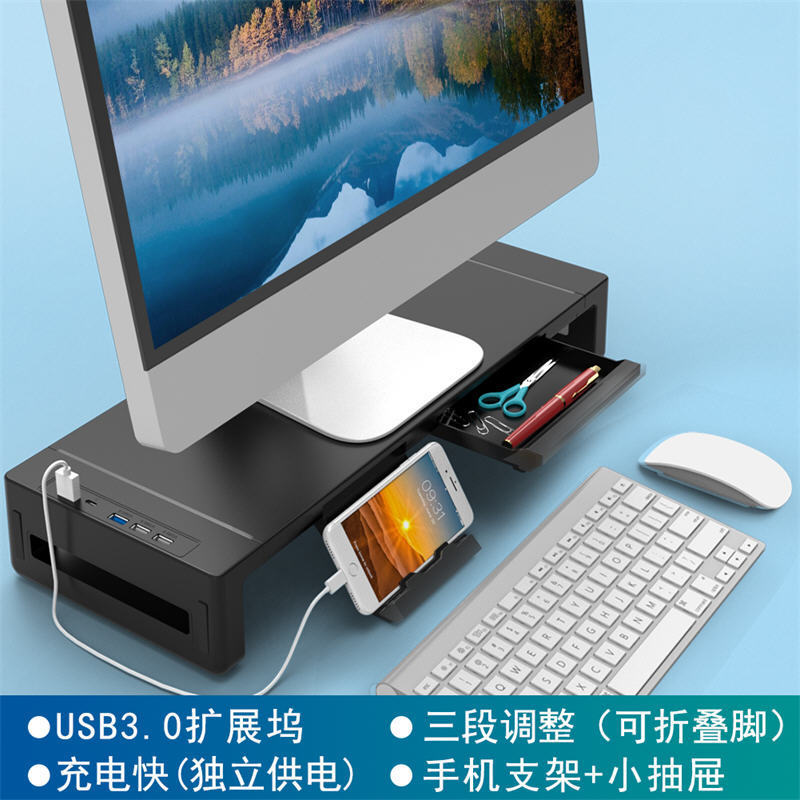 USB3.0 computer monitor heightening rack RGB memory color light multifunctional folding display stand with drawer