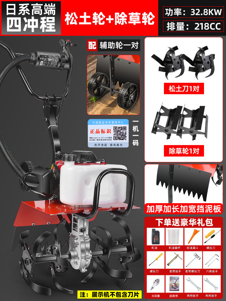 Agricultural Gasoline Small Rotary Tiller, Soil Turning Machine, Multi-Functional Weeder, Field Agricultural Garden Tools, Micro Tiller Wholesale