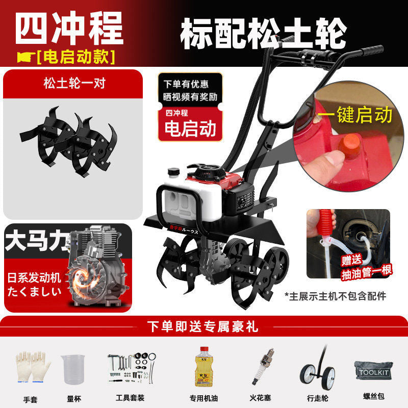 New Model of Micro Tillage Machine, Small Agricultural Trenching Machine, Multifunctional Tillage Machine for the Elderly, Plowing Paddy Fields, Weeding, Plowing and Rotary Tillage Machine