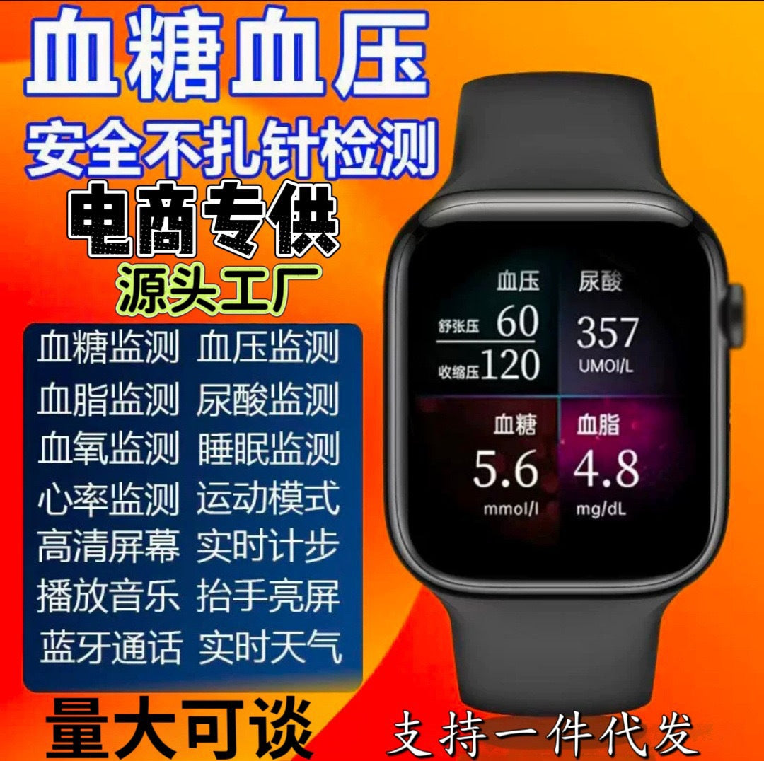 German Non-Invasive Blood Sugar and Uric Acid Smart Watch for the Elderly with Accurate Body Temperature and Sleep 1.44 Call Bluetooth Watch for the Elderly