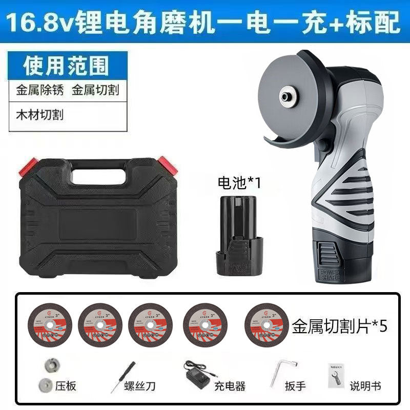 16.8V Mini Angle Grinder Small Household Lithium Battery Grinder Grinder Multi-Function Rechargeable Cutting Machine
