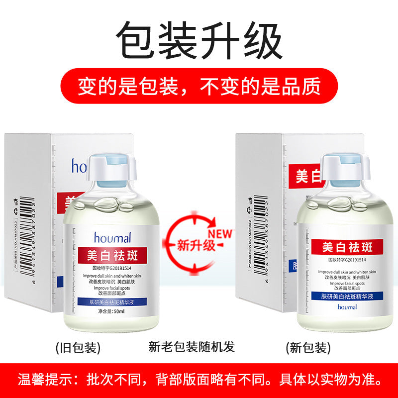 Bodie Skin Whitening Essence Blemishes and Freckles Essence Water Niacinamide Hydrating Anti-Wrinkle