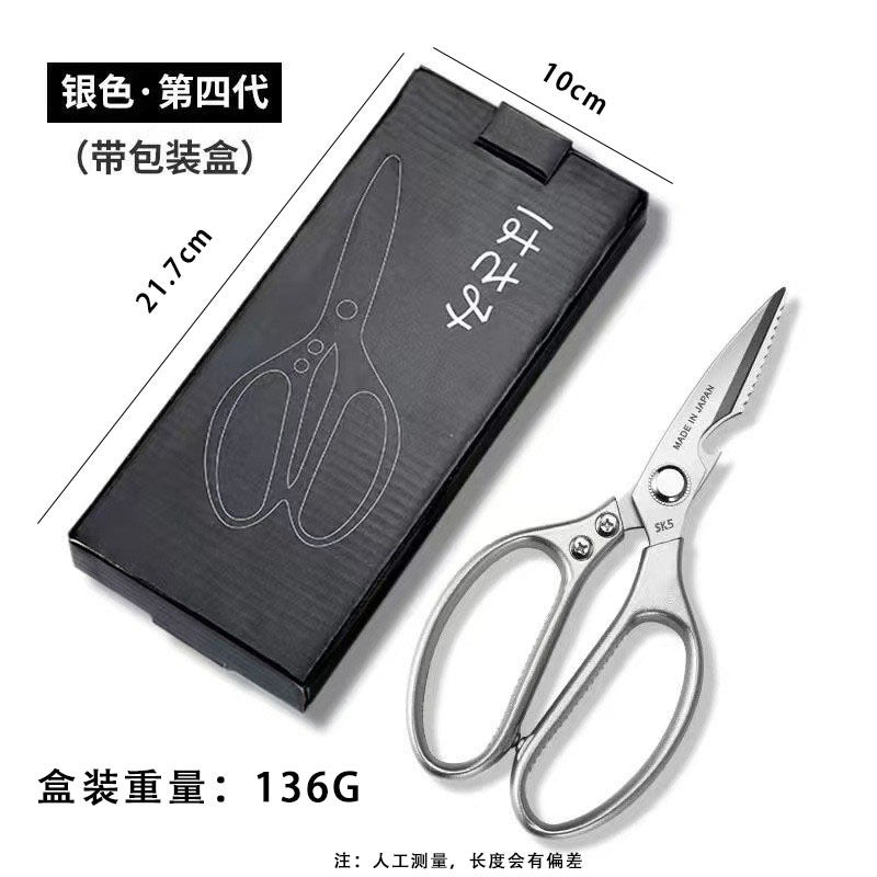 Sk5 Stainless Steel Kitchen Scissors, Aluminum Alloy Handle, Chicken Bone Scissors, Powerful Bone Cutting, Fish Killing, Meat Cutting, Multifunctional Scissors