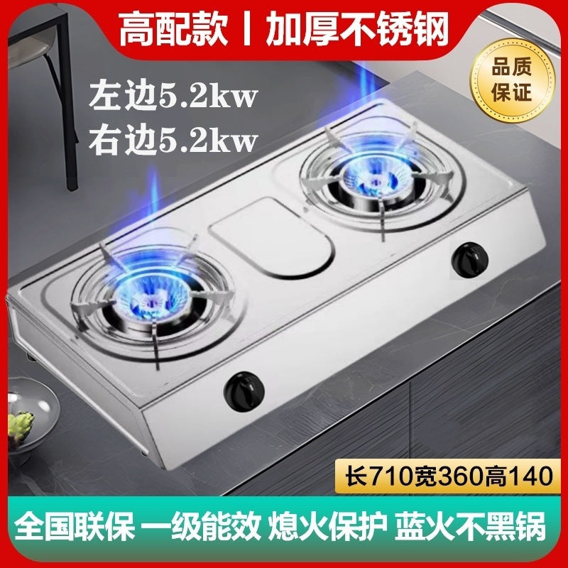 Desktop Gas Stove Double Stove Household Gas Stove Rental Stainless Steel Fierce Fire Natural Gas Stove Liquefied Gas Stove
