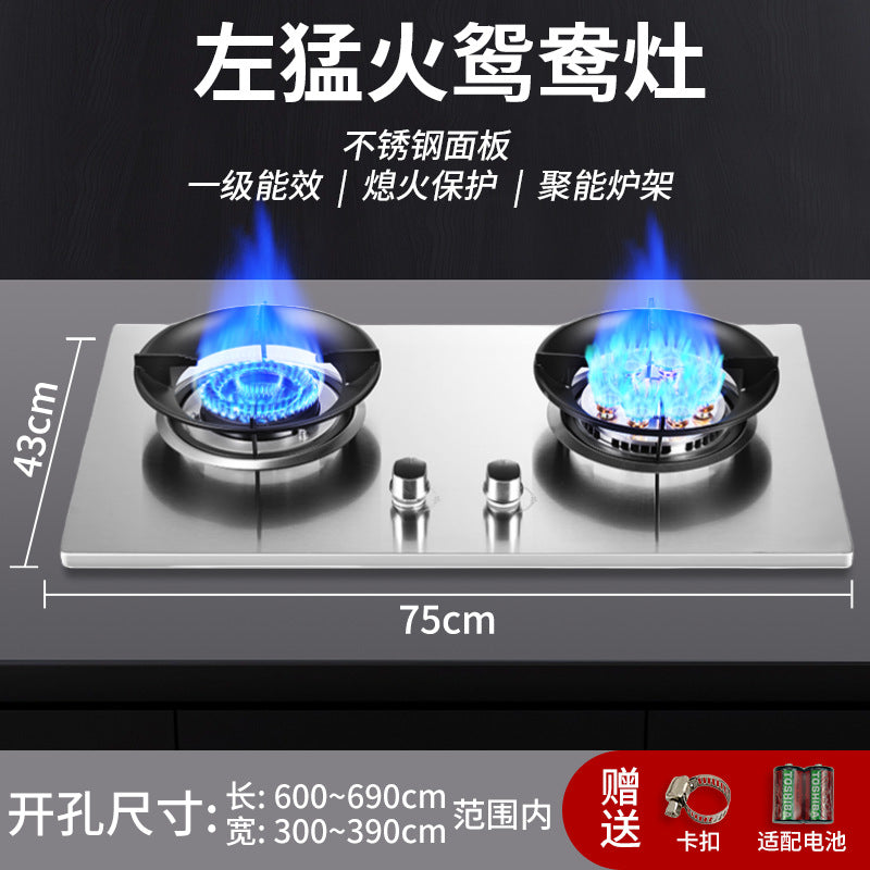 Wholesale Huo Huo Huo Huo Energy Saving Gas Stove Household Double Stove Embedded Stainless Steel Gas Stove Liquefied Gas Stove