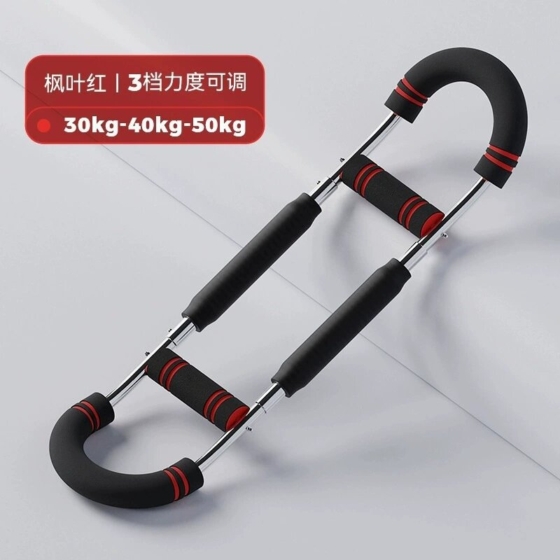 Multifunctional household spring U-shaped arm strength device multi-stage adjustable sports fitness equipment exercise arm strength training device