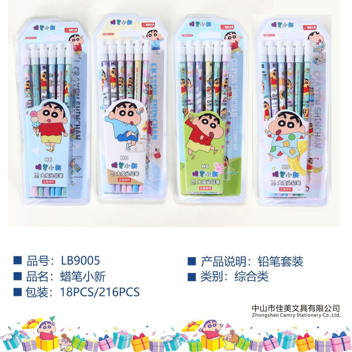 Crayon Shin-Chan Pencil Hole-Pen Hb2B Triangular Rod Posture-Correcting Pen for Kindergarten and Primary School Students' Writing