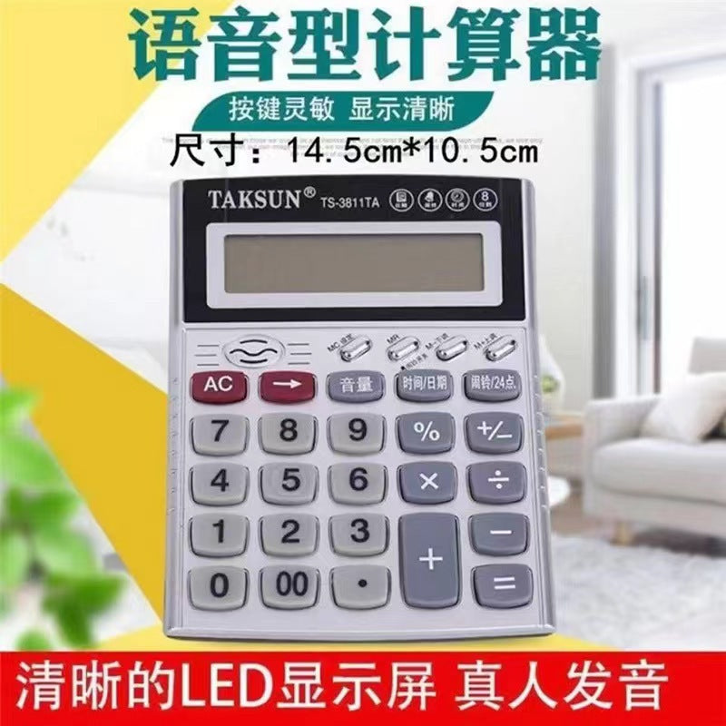 Calculator with voice Financial accounting special voice computer computer machine real person pronunciation Dexin calculator.