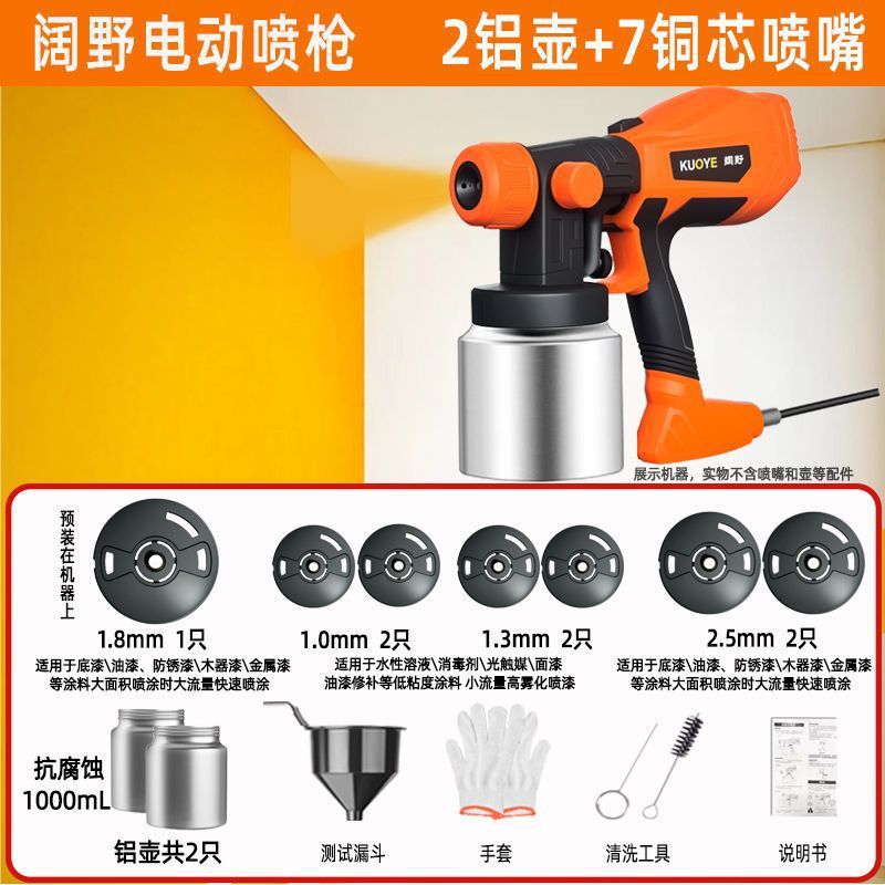 Electric Spray Paint Gun Household Small Spray Machine Paint Coating Latex Paint Spray Machine Spray Paint Tool Spray Gun Spray Kettle