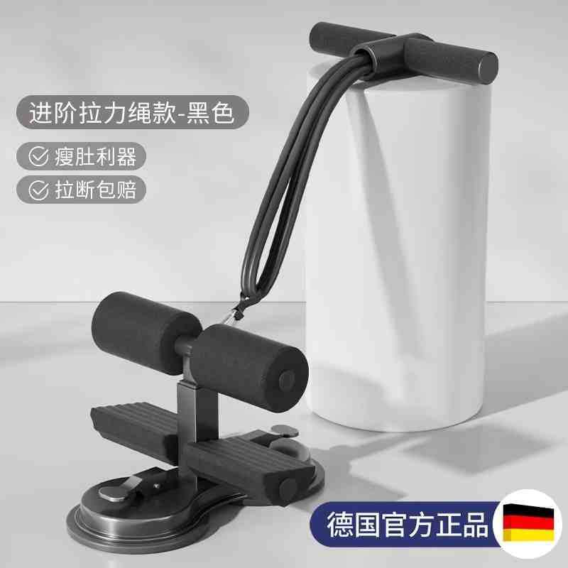 Sit-ups Auxiliary Appliance Home Roll Abdominal Pull Rope Fixed Foot Equipment Thin Belly Hook Foot Artifact Sports Equipment