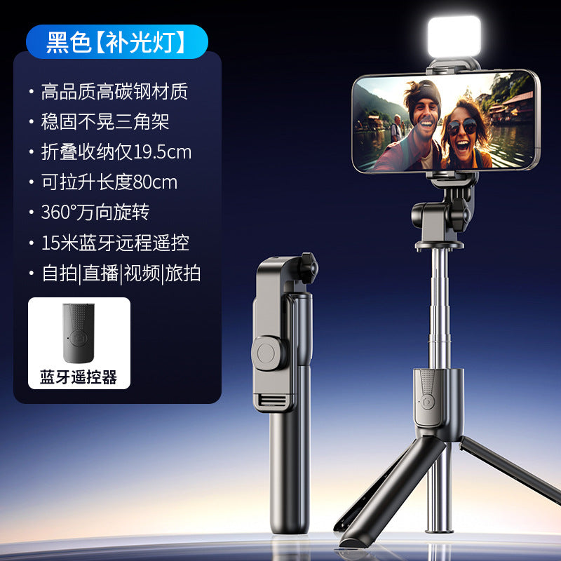 Mobile phone selfie stick fill light  Bluetooth selfie artifact handheld portable integrated floor shooting tripod bracket