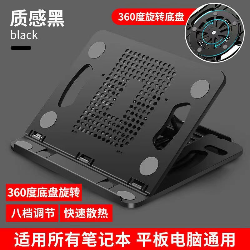 New stable notebook bracket convenient lifting height aluminum alloy computer bracket folding metal computer bracket