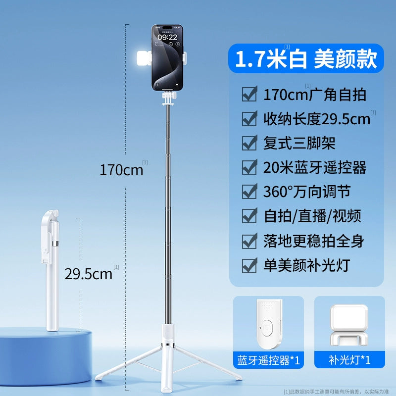 1.7m Selfie Stick Phone Holder Travel Tripod Outdoor Shooting Live Streaming Tool Universal Rotatable