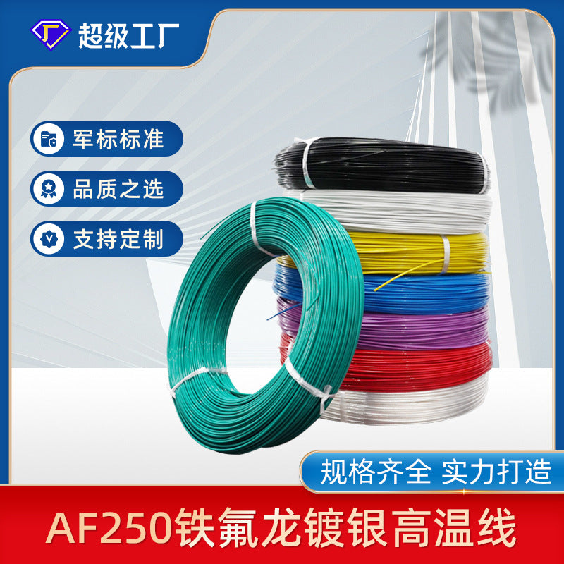 Teflon High Temperature Wire Af250 Ff46-2 Silver Plated Wire Copper Core Multi-Specification High Temperature Resistant Wire and Cable Digital Wire