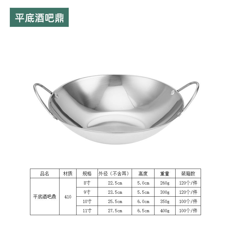 Stainless Steel Pot Dry Pot Seafood Wok Hotel Commercial Alcohol Stove Thickened Honeycomb Small Hot Pot Flat Bottom Bar Ding