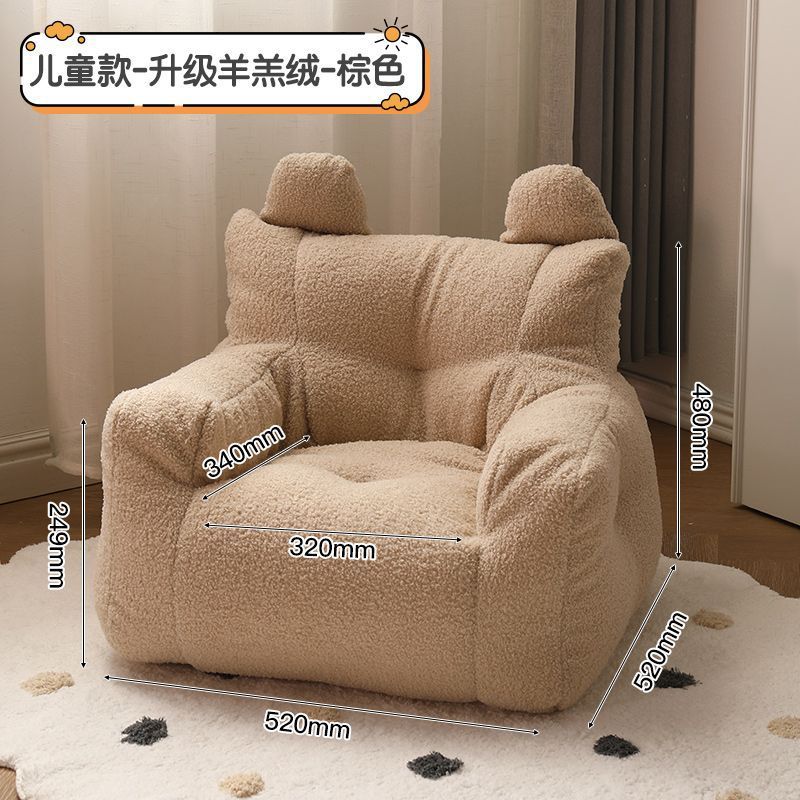 Children's sofa simple comfortable lightweight seat reading corner lazy sofa bean bag cute sofa striped dopamine