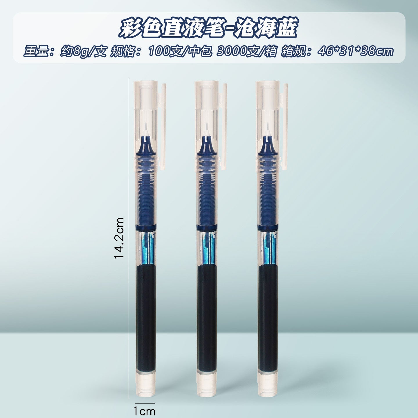 Direct Liquid Rollerball Pen, Quick-Drying Black Pen, Student Pen, Office Gel Pen, Large Capacity 0.5mm Exam Pen