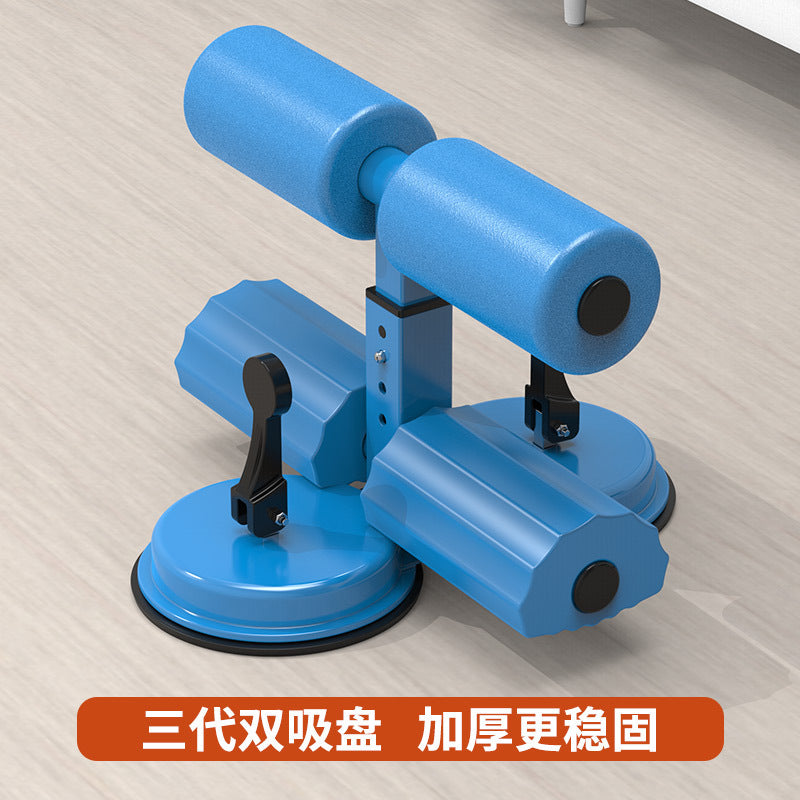 Sit-Up Assistive Device for Men and Women, Sports and Fitness Equipment, Household Suction Cup Abdominal Muscle Trainer, Fixed Foot Artifact
