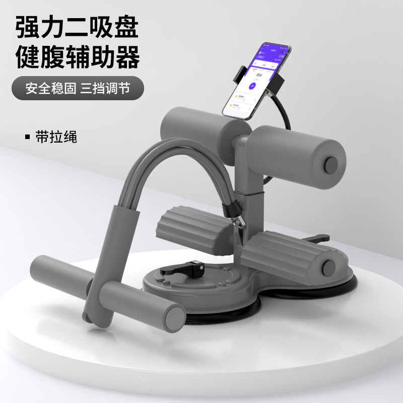 Sit-Up Assistive Device for Men and Women, Sports and Fitness Equipment, Household Suction Cup Abdominal Muscle Trainer, Fixed Foot Artifact