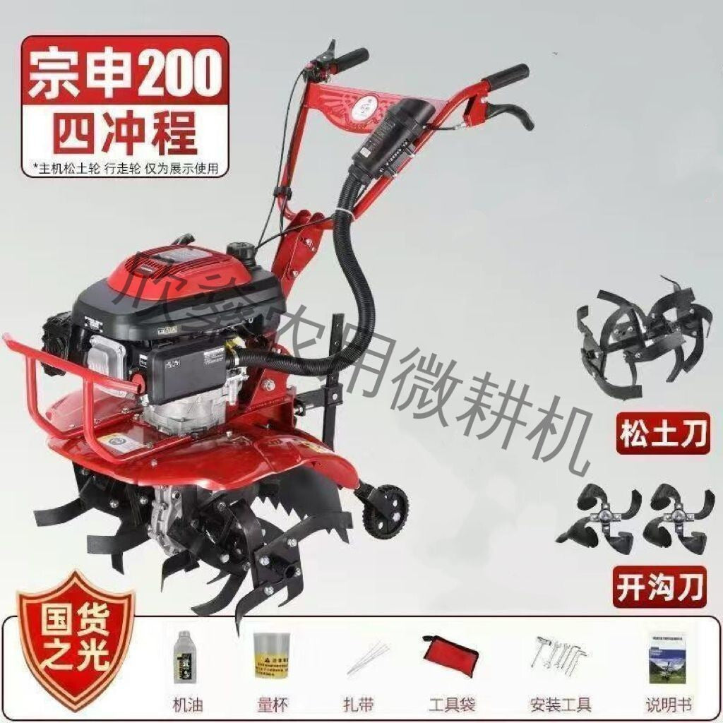 Micro Tillage Machine Four-Stroke Gasoline Small Agricultural New Multi-Functional Soil Loosening, Weeding, Weeding and Trenching Rotary Tillage Cross-Border