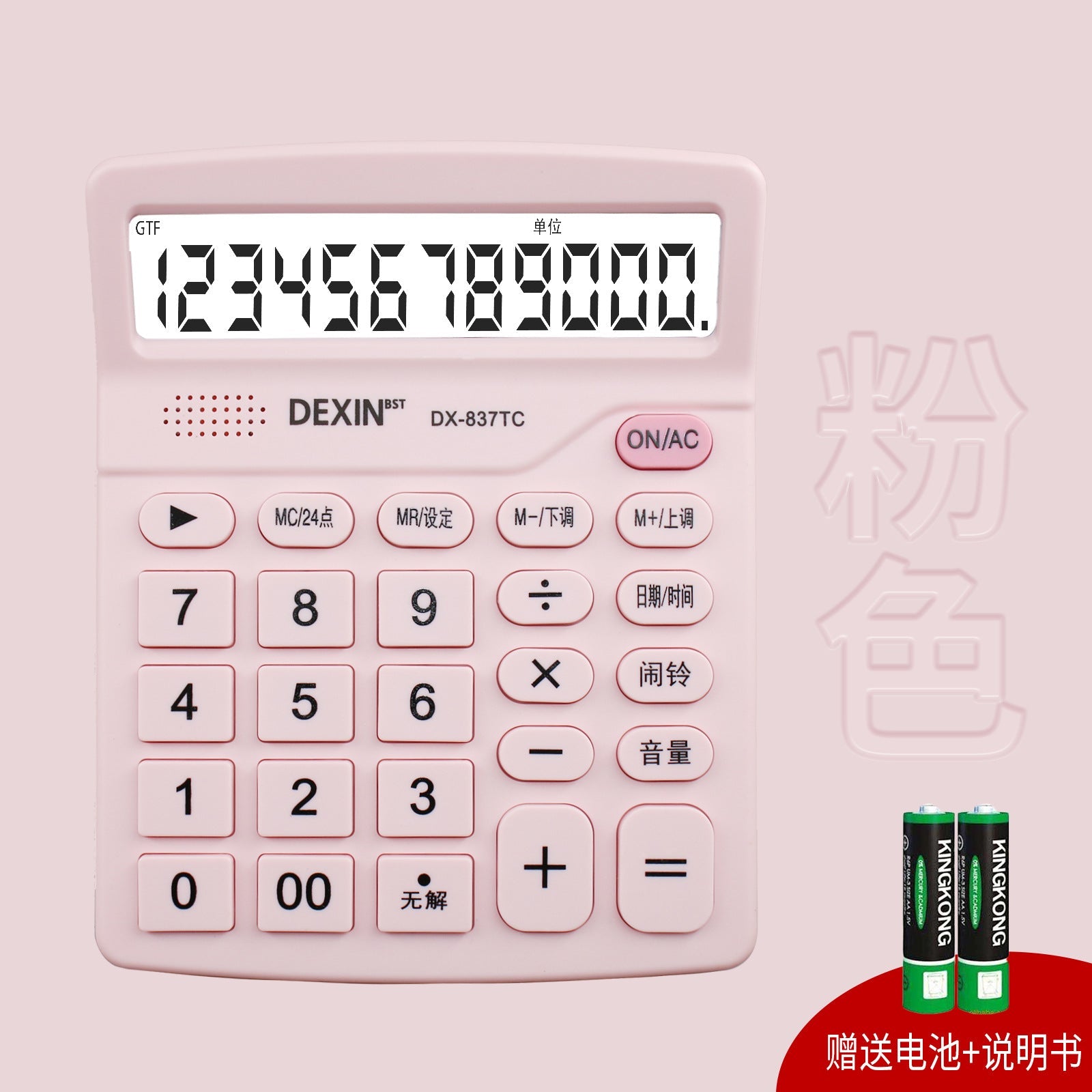 Solar Calculator High Color Value Voice Calculator Student Financial Office Desktop Computer
