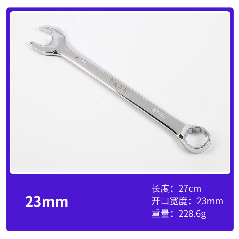 Luwei Tools Mirror Plum Blossom Opening Dual-Purpose Wrench 10inch Double-Headed Plum Opening Dual-Purpose Wrench Daimei Dual-Purpose