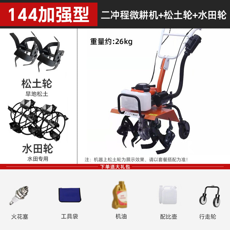 Micro Tillage Machine, Small Agricultural Machine, Soil Trenching and Weeding Machine, Gasoline Hard Soil Agricultural Multi-Functional Household Metabo