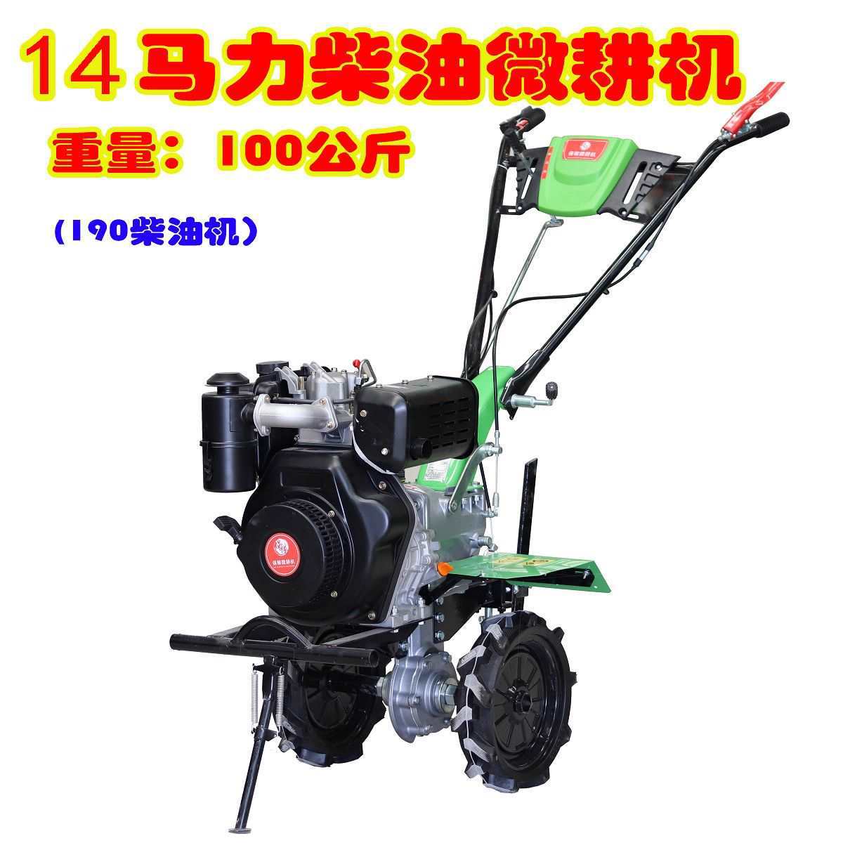 Micro Tillage Machine, Lightweight Micro Tillage Machine, Plowing Machine, Small Tillage Machine, Rotary Tillage Machine