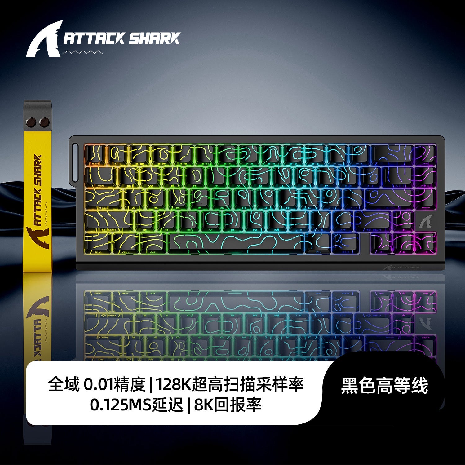 Attack Shark X68HE Magnetic Axis Mechanical Keyboard Contour Side Carved Wired RGB Electric Competition RT Adjustable Key Range Low Delay