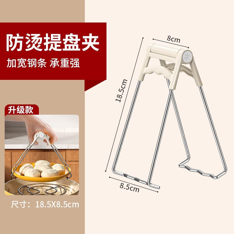 Two-Piece Kitchen Plate Lifter, Non-Slip Heat-Insulating Clip, Multi-Functional Set, Anti-Scalding Clip, Household Anti-Scalding Clip, Bowl Clip