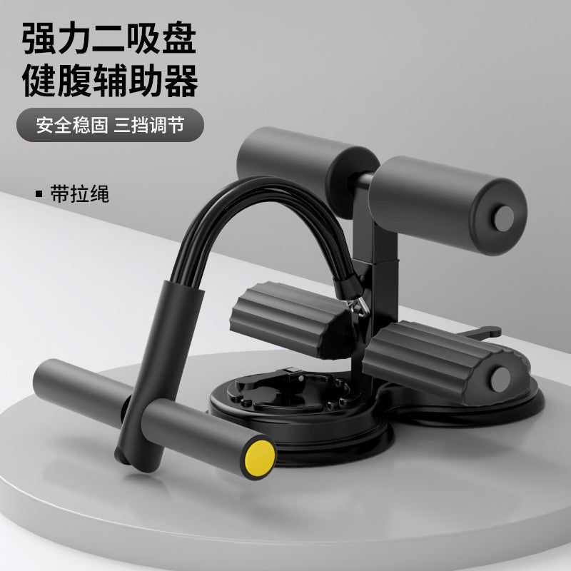 Sit-Up Assistive Device for Men and Women, Sports and Fitness Equipment, Household Suction Cup Abdominal Muscle Trainer, Fixed Foot Artifact