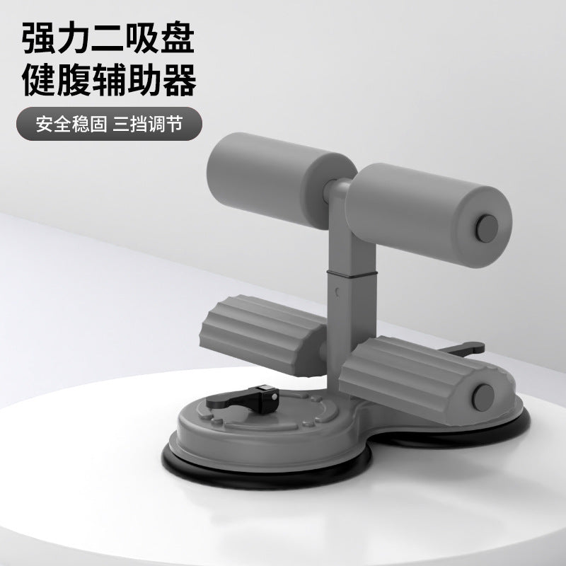 Sit-Up Assistive Device for Men and Women, Sports and Fitness Equipment, Household Suction Cup Abdominal Muscle Trainer, Fixed Foot Artifact