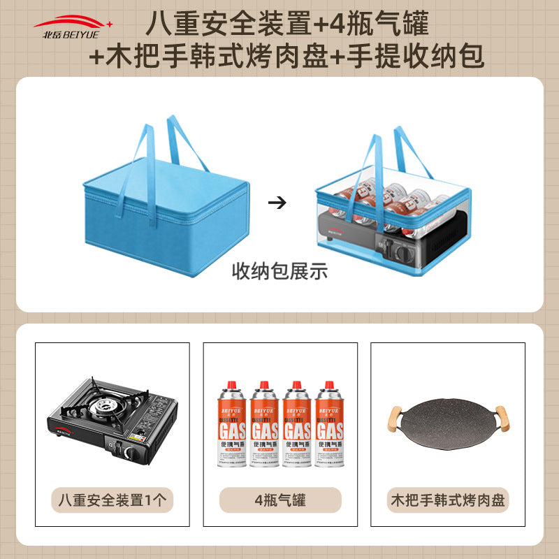Outdoor Portable Cassette Stove, Outdoor Stove, Hot Pot, Magnetic Cassette Gas Stove, Gas Tank, Gas Stove Complete Set